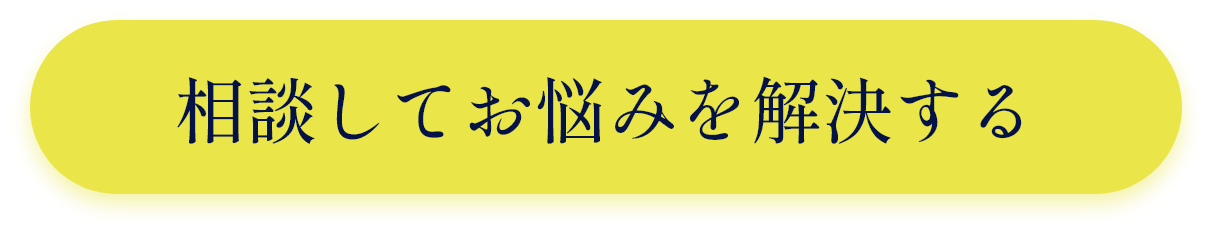 予約ボタン