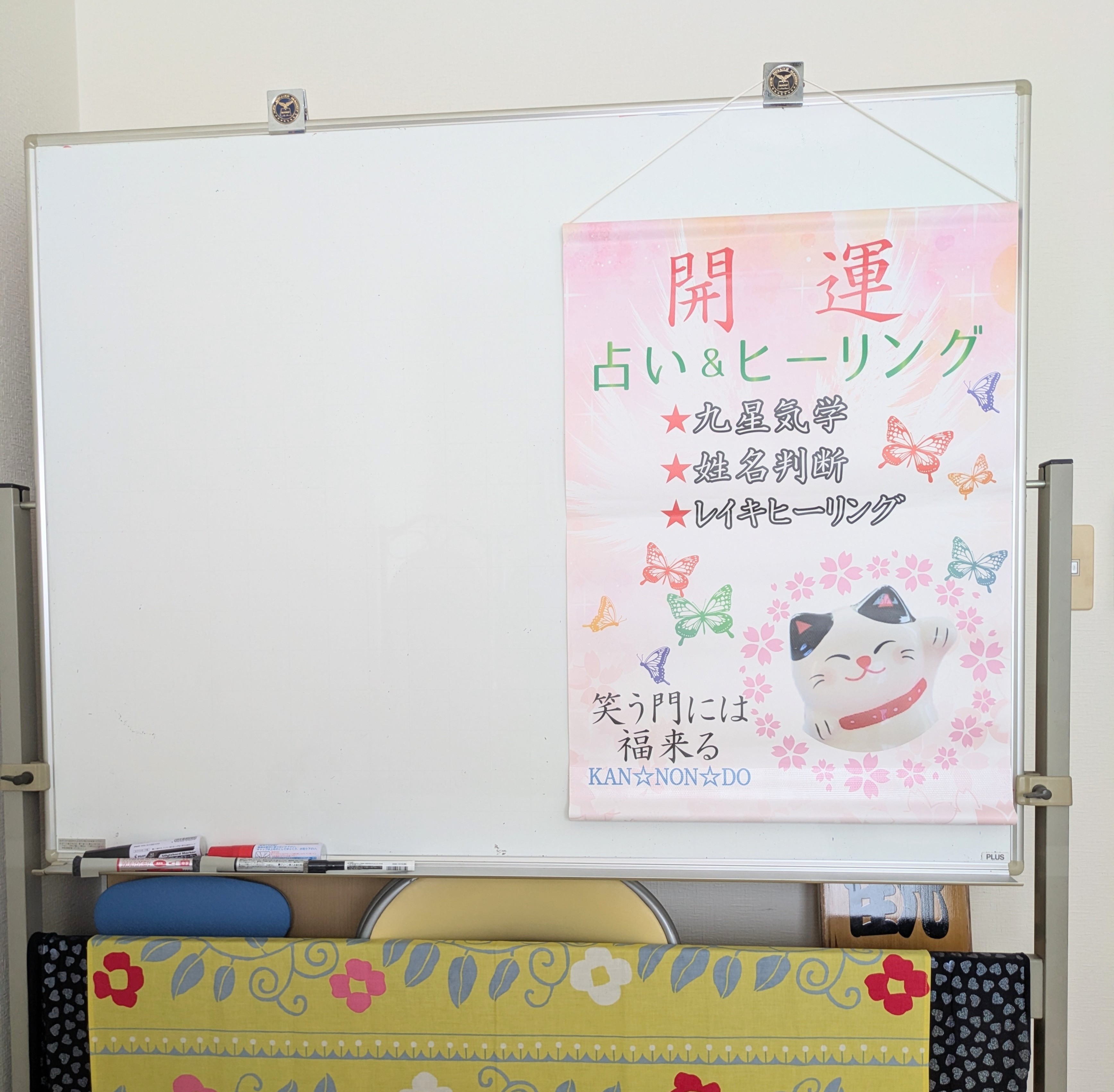 鑑定ルームの様子